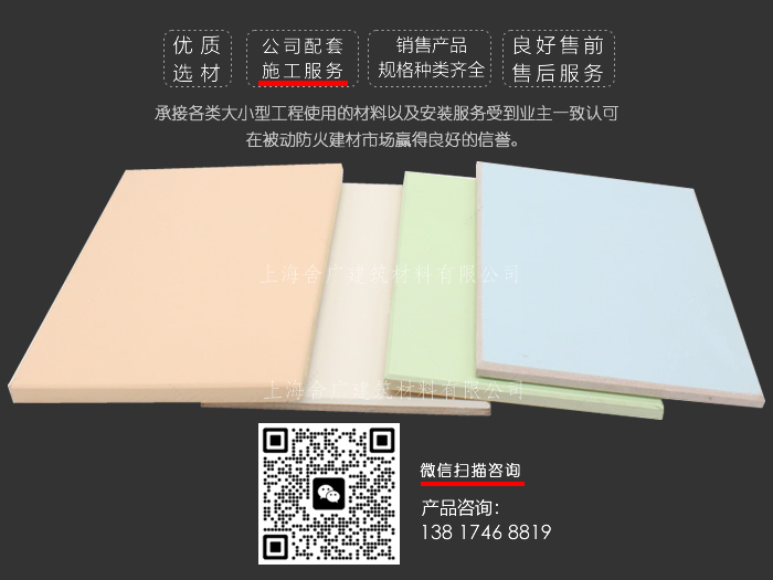 瓷面纖維水泥板特點與發(fā)展前景